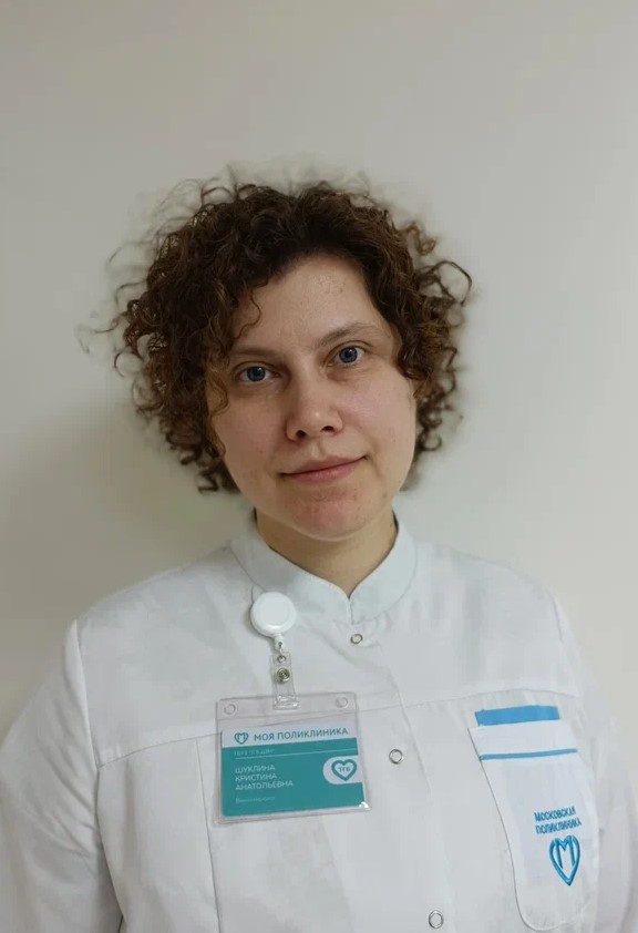 Шуклина Кристина Анатольевна