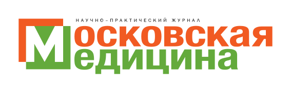 zhurnal-moskovskaya-meditsina