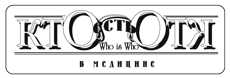 ktovmedicine