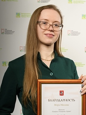 Карпова Екатерина Дмитриевна